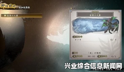 讨鬼传极全屏黑边解决办法及通用全屏黑边处理攻略