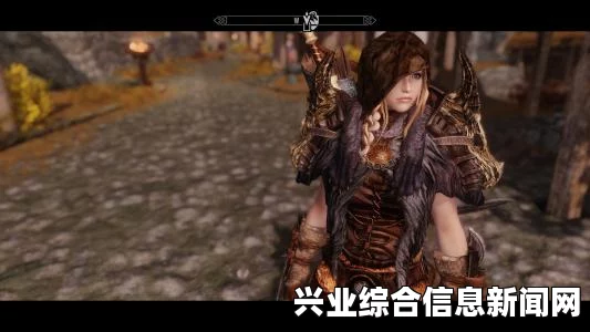 上古卷轴5，第一届龙裔大赛季军MOD—致命御姐重甲法师