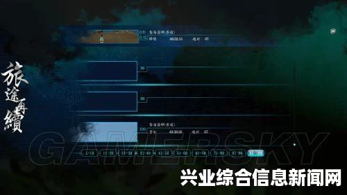 仙剑奇侠传6卡顿黑屏等常见问题解决办法