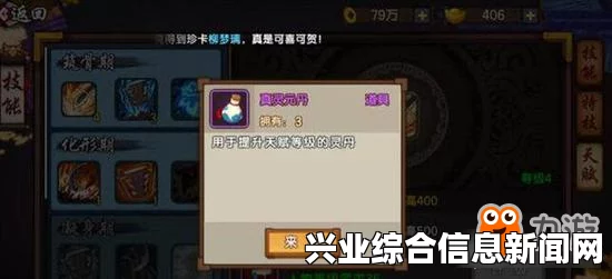 仙剑奇侠传6新手战斗系统与战斗教程详解指南