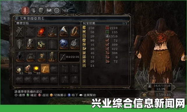 黑暗之魂2原罪学者二周目无篝火不死通关攻略与心得分享