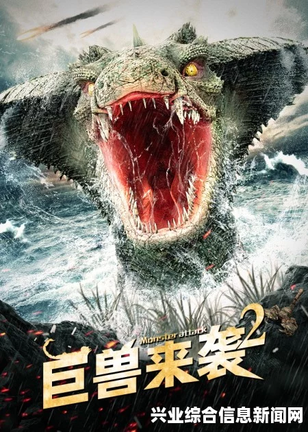 隐遁巨兽