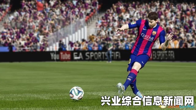 FIFA 15 皇马挑战心得分享与战术策略探讨