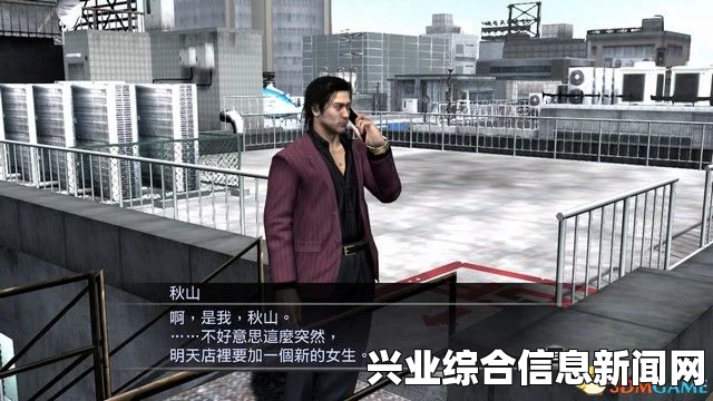 如龙0 月山打法技巧攻略