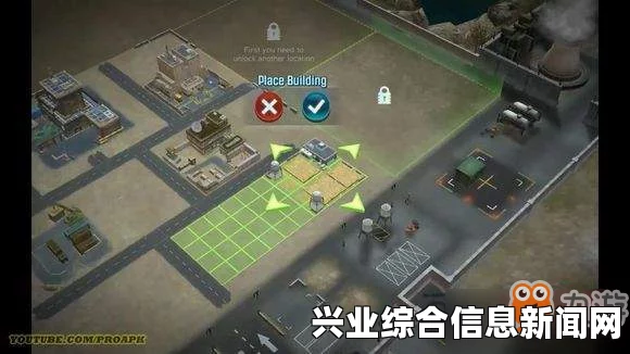 任务背景及游戏概述