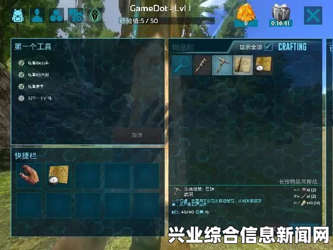 方舟，生存进化 上手体验评测