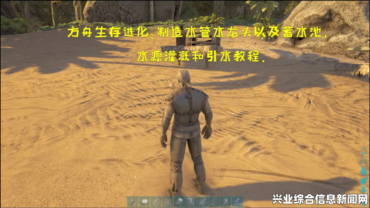 方舟，生存进化 水管制作技能一览 用水管引水