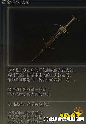 菲尔金的杖的基本信息