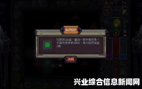 符石守护者，陷阱图辨别技巧与识别方法详解