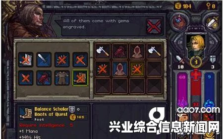 符石守护者，陷阱图辨别技巧攻略及识别方法