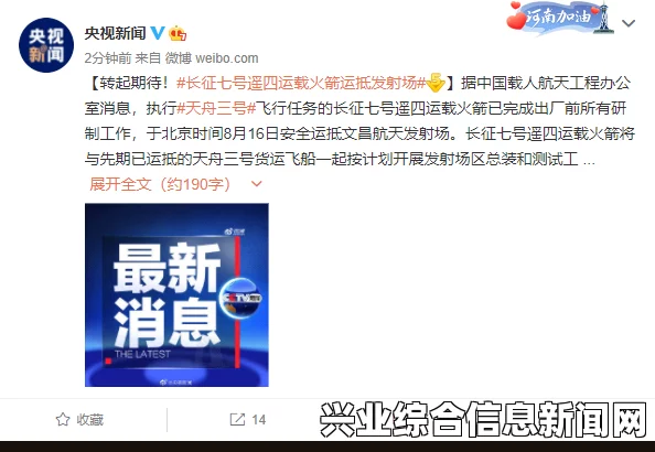 任务准备