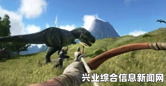 方舟生存进化，逗比生存挑战与慌不择路的冒险之旅