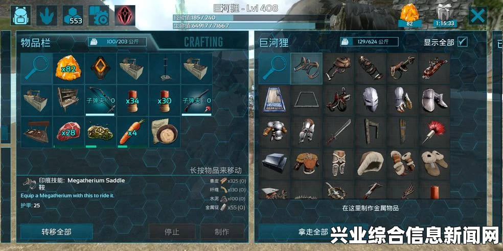 方舟生存进化，枪用照明附件详细使用指南