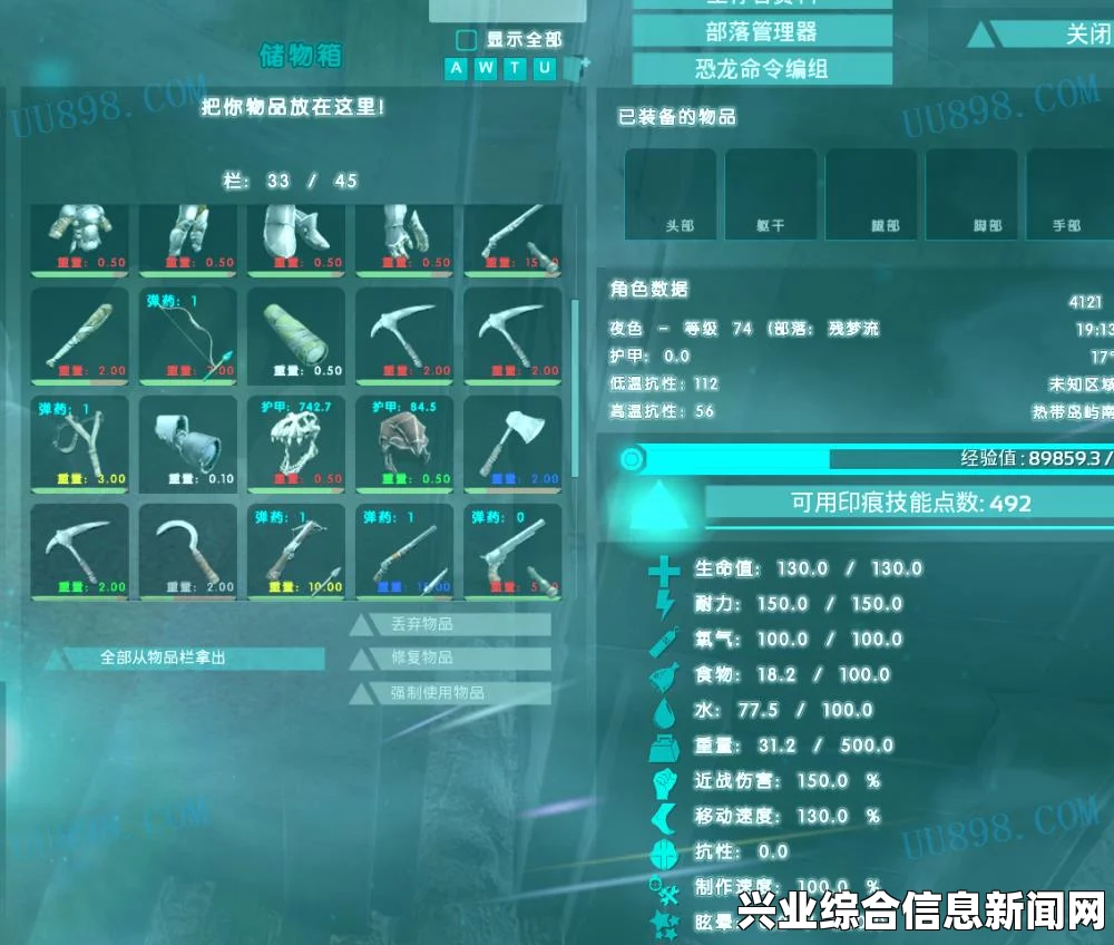 方舟，生存进化 枪用照明附件使用教程