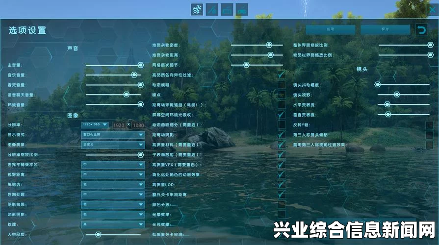 方舟，生存进化 参数文件ini设置教程