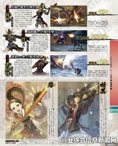 讨鬼传极完美存档攻略，全300魂、全人物、神器亲密度全满，一键达成！