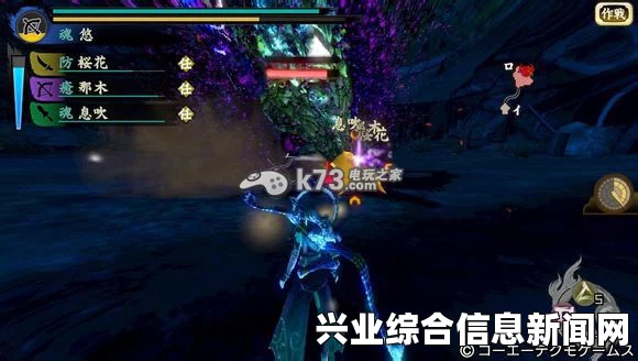 讨鬼传极 全300魂全人物全神器亲密度全满完美存档