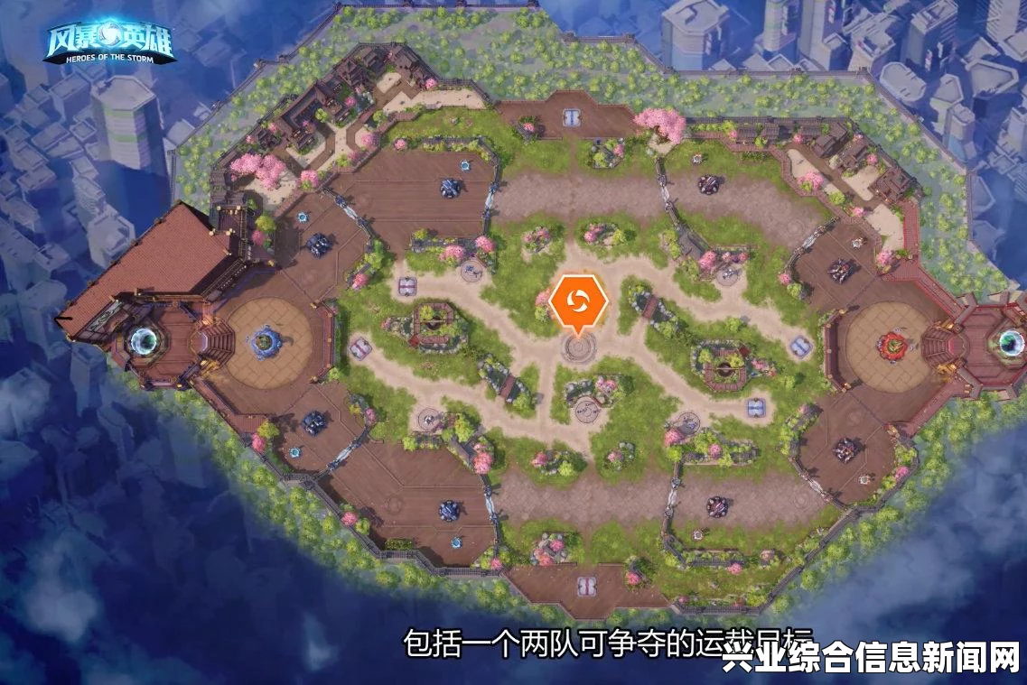 风暴英雄黑心湾地图机制深度解析与实战攻略指南