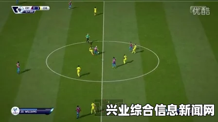 FIFA 15 英超切尔西VS曼城解说视频
