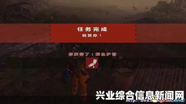 生存指南，第三人称图文攻略剧情流程指引攻略
