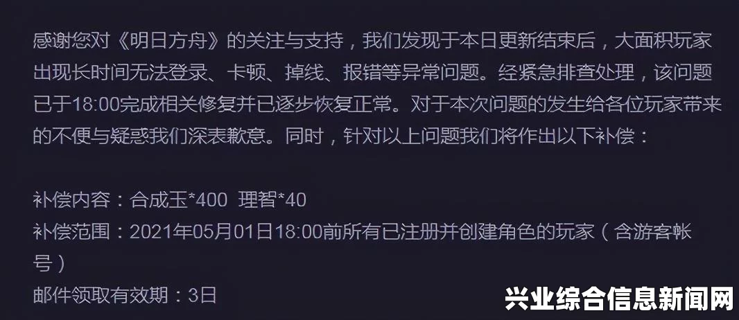 方舟，生存进化游戏打补丁更新版本报错解决方法