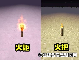 火把的核心功能与重要性，照亮前行之路