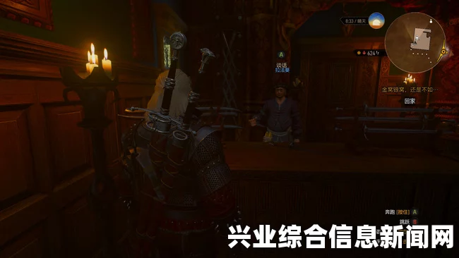 巫师3狂猎，莫布里戴尔村庄宝箱拿法图文攻略