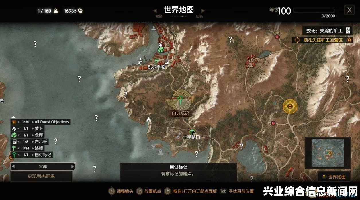 巫师3狂猎，猫与狼DLC任务攻略大全——图文详解指南