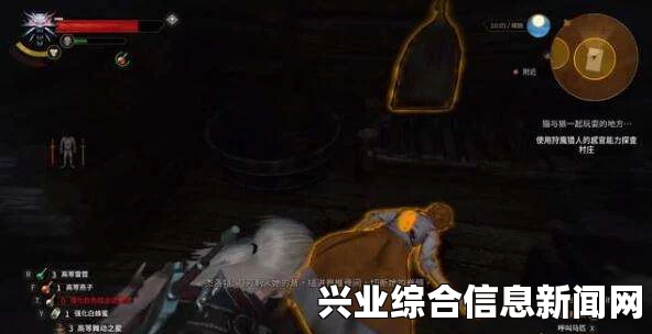 巫师3狂猎DLC猫与狼任务详解及问答环节攻略分享