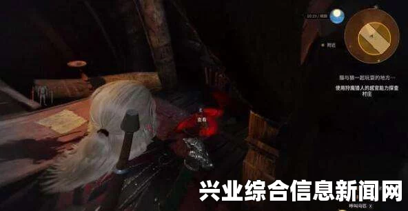 巫师3，狂猎DLC猫与狼任务位置详解及问答环节