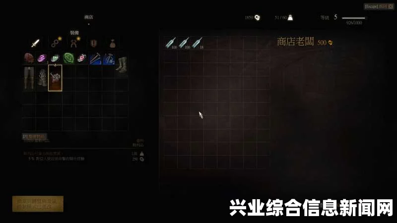 巫师3狂猎原价商人的位置