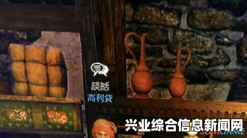 巫师3狂猎原价商人的位置