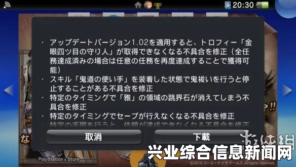 讨鬼传极白金攻略，难点解析与达成白金奖杯技巧