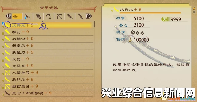 讨鬼传极全武器动作倍率详解指南