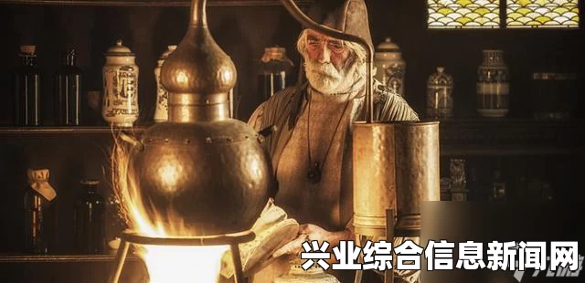 炼金术概述