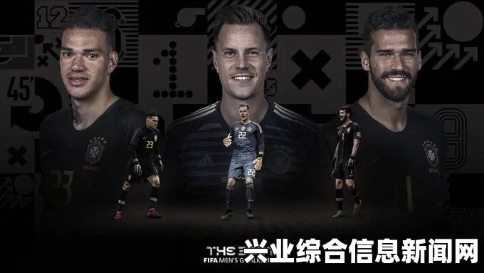 FIFA 15 五大联赛实用门将推荐，哪个门将最佳？