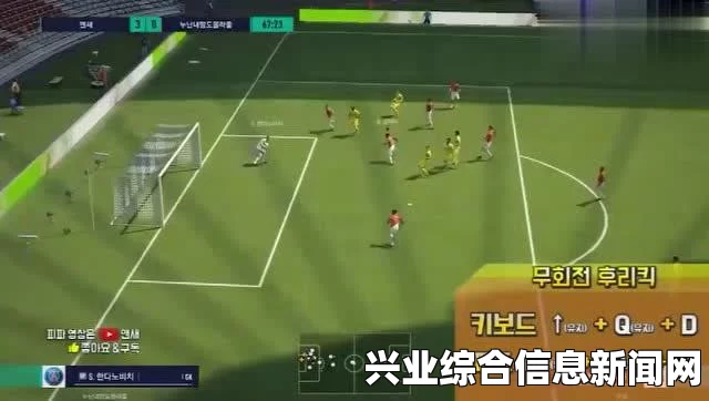 FIFA 15 大力量任意球及落叶任意球视频教程攻略