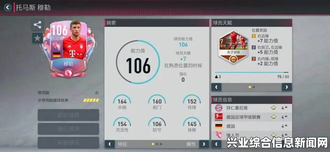 FIFA 15 马赛回旋与马赛回转及其花式连招教学