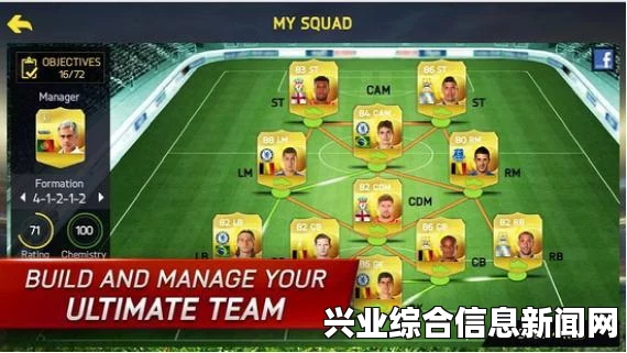FIFA 15传奇球员速度比拼，谁将成为赛场上的闪电之王？