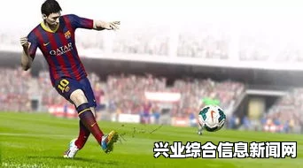 FIFA 15传奇球员速度大比拼，谁是最快的球员？
