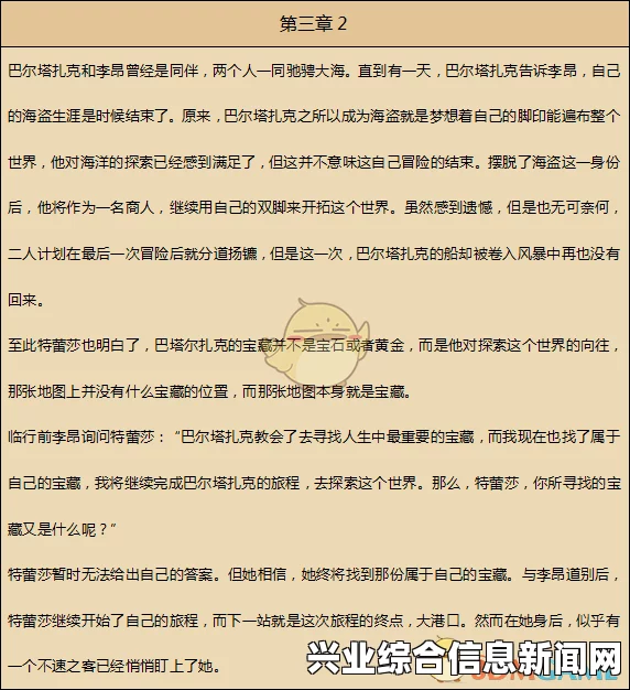 高利贷商人位置概述