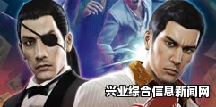 如龙0，究极斗技心得攻略全解析