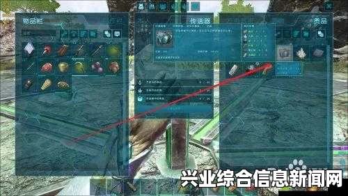 方舟，生存进化 制作台如何制作蓝色图纸的物品