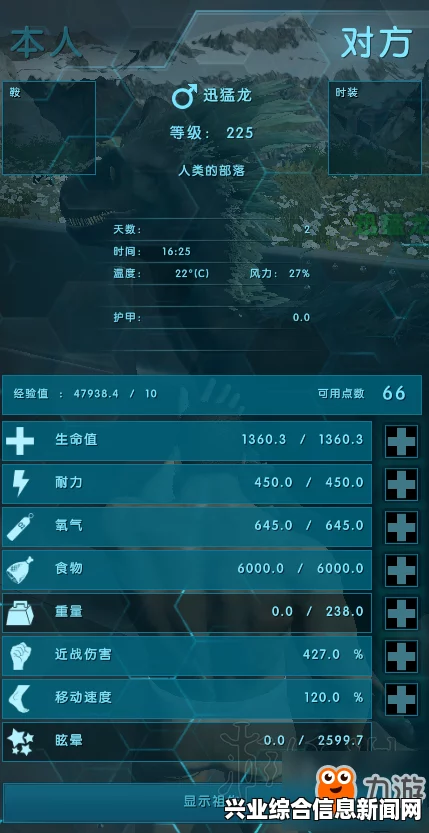 方舟，生存进化—超越最低配置的挑战与心得分享