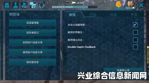方舟生存进化，驯化指令分享与超级肉块获取攻略