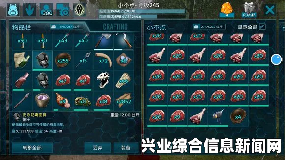 方舟，生存进化快速驯化指令分享及超级肉块命令
