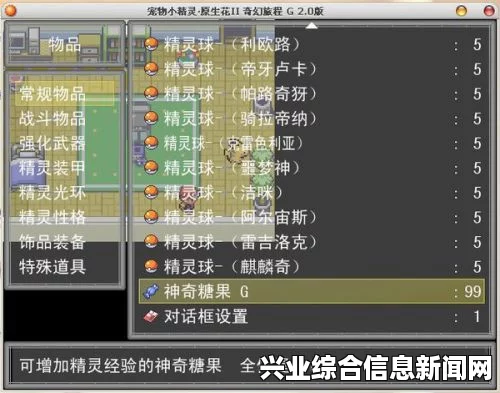 讨鬼传极破解汉化版存档名字修改工具详解及存档改名方法指南