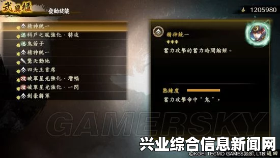 讨鬼传极 金碎棒玩法技巧及配魂心得分享