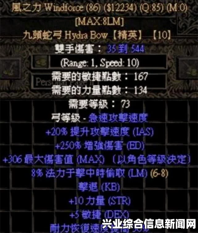 弓武器的特点