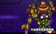 风暴英雄荆齿城老板加兹鲁维技能天赋打法攻略